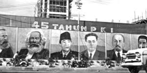 Billboards for the 45th anniversary of the PKI in Jakarta, Indonesia. (The National Library of Indonesia, Jakarta)